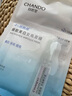 自然堂烟酰胺细致美白安瓶面膜30片 美白淡斑提亮改善泛红敏肌 实拍图
