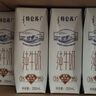 蒙牛特仑苏嗨Milk脱脂0脂肪【精美京绣礼盒】250ml×10盒 实拍图