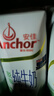 安佳（Anchor）脱脂 高钙纯牛奶 250ml*24盒 新西兰原装进口草饲 实拍图
