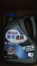 美孚（Mobil）美孚速霸2000 全合成汽机油 5W-30 SN PLUS 4L 汽车保养 实拍图