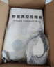 太力[销量NO.1]真空压缩收纳袋电动气泵抽真空被子羽绒衣服抽压两用 实拍图