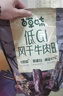 百草味手撕风干牛肉760g礼盒散称 高蛋白牛肉内蒙古风味零食团购送礼 实拍图