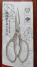 家の物语（KATEI STORY）日本鸡骨剪刀专用强力剪多功能不锈钢剪食物烤肉大剪子厨房剪刀 实拍图