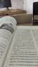 教育部高等学校心理学教学指导委员会推荐：心理学研究方法（第7版） 实拍图