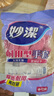 妙洁 耐用型手套 中号*2双装 洗碗柔韧乳胶多款包装随机发货 实拍图