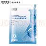 珂莱藻堂玻尿酸补水面膜保湿30ml 1片 实拍图