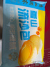 广州酒家利口福 雪山流沙包225g*3袋 18个 儿童早餐 早茶点心 面点包子 速食 实拍图