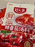 海底捞每粒鲜 番茄汤料调味料 240g  4小包 0添加 含67%番茄 实拍图