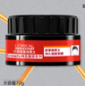 欧莱雅男士持久强塑发蜡70g(发蜡发泥发膏发胶造型 持久定型) 实拍图