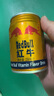 红牛维生素风味饮料  250ml*20罐礼盒 实拍图