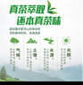 统一无糖茉莉绿茶 无糖茶 500ml*15瓶 整箱装（新旧款交替发货） 实拍图
