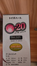 对子哈特飞机杯日本进口R20圣杯名器倒模男用自慰器成人情趣性发泄用品 实拍图