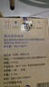 蓝月亮洗衣液12斤套装：亮白增艳薰衣草3kg瓶+1kg袋*3 实拍图