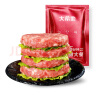 大希地原切谷饲安格斯纯牛肉饼汉堡饼 牛肉 1100g（11片）烧烤食材 实拍图