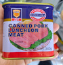 MALING 上海梅林午餐肉罐头组合 340g*2 儿童早餐零食火锅泡面搭档 实拍图