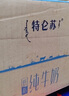 蒙牛特仑苏低脂纯牛奶部分脱脂250ml×16盒(3.6g优质乳蛋白)礼盒装 实拍图