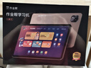 作业帮AI学习机P30【2025焕新版】学练机平板电脑家教机教材同步学 小初高全科辅导 护眼屏12'' 6+128G 实拍图