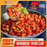 DeYAN德炎 麻辣小龙虾尾1500g 300g*5盒 净虾750g 160-170尾 Q弹畅享装 实拍图