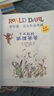 罗尔德达尔 了不起的狐狸爸爸  7-10岁  彩图拼音版 童书儿童文学 儿童礼物男孩女孩 拼音  二年级课外阅读必读 暑假作业  实拍图