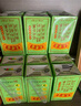 王老吉凉茶250ml*16盒 绿盒装 茶饮料 饮料整箱 送礼装 中华老字号 实拍图