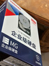 东芝（TOSHIBA）18TB 7200转 垂直式CMR  512M SATA接口 企业级硬盘(MG09ACA18TE)  实拍图