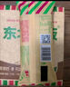 东北大板草原榛子奶冰淇淋 75g*5支 盒装 棒支 冷饮 冰激凌 东北奶糕 批发 实拍图