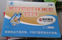 哈药三精多种b族维生素b族口服液儿童复合维生素烟酸甜橙味10ml*90支 实拍图