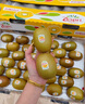 佳沛（zespri）新西兰  阳光金奇异果25-27粒原箱特大果单果约122-146g  猕猴桃 实拍图