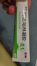 丽芙阿达帕林凝胶35g/盒第三代维a酸乳膏医用祛痘印修复淡化痘印痘坑修复祛痘药膏去黑头收缩毛孔粗大修复 实拍图
