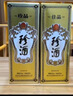 珍酒 佳品经典 酱香型白酒 53度 500ml*6瓶 整箱装 实拍图