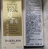 娇兰（Guerlain）金钻修颜粉底液0N(光泽透亮)35ml遮瑕提亮化妆品生日礼物送女友 实拍图