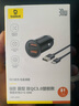 倍思（Baseus）车载手机充电器点烟器快充5A一拖二30W 双USB车充+TypeC数据线套装 实拍图