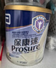 雅培（Abbott）保康速 术后放化疗专用蛋白粉 橙味 港版 380g*2 礼盒装 实拍图