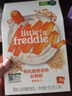 小皮（Little Freddie）婴幼儿高铁米粉蓝莓藜麦谷物混合口味160g*2盒 钙铁锌米糊 实拍图