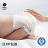 babycare皇室狮子王国纸尿裤bbc婴儿尿不湿尿片夏季超薄透气尿布迷你装 纸尿裤-NB码 1包 34片 【5KG以下】 实拍图