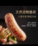 锋味派烤肠纯肉香肠孜然脆骨味400g/8火腿肠热狗脆皮肠空气炸锅烧烤食材 实拍图