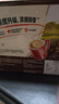 雀巢（Nestle）1+2特浓低糖*速溶咖啡三合一冲调饮品30条390g线条小狗同款 实拍图