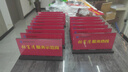 得力deliT型210*100亚克力桌牌会议牌席卡桌签台卡/展示牌 座位牌标价牌 学生/办公用品5只装 TF205 实拍图