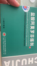 楚甲盐酸阿莫罗芬搽剂2.5ml*2盒国药准字治疗灰指甲专用药真菌感染皮肤用药抑菌液阿莫罗芬搽剂正品旗舰店 实拍图
