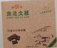 东北大板巧克力冰棍75g*6 实拍图