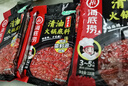 海底捞火锅底料 菜籽麻辣清油火锅底料220g  3~5人份麻辣味火锅底料 实拍图