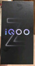 vivo iQOO Z9x 第一代骁龙6 6000mAh超薄大电池 新品5G Z8x升级款 游戏电竞手机 曜夜黑 8GB+256GB 直播活动版 实拍图