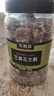 农香森 传统手工芝麻花生酥罐装500g老式糕点特产美食孕妇休闲零食小吃 实拍图