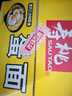 寿桃非油炸蛋面条低脂方便面挂面汤面炒面早餐面速食火锅食材1200g/箱 实拍图