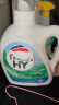 威露士清可新洗衣液松木香15斤全瓶组合装（2.25L*2+1L*3）除菌除螨留香 实拍图