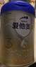 爱他美（Aptamil）卓傲幼儿配方奶粉3段（12—36月龄） 800g*1罐  爱他美卓傲 实拍图
