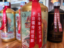 峥心酿贵州国酱白酒酱香型53度整箱试饮保价粮食高粱酒自饮品鉴试饮酒水 53度 500mL 1瓶 国酱 实拍图