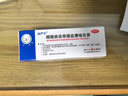松下（Panasonic）CR2032进口纽扣电池3V装适用手表电脑主板汽车钥匙遥控器电子秤小米盒子CR2032 二粒 实拍图