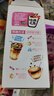 雀巢（Nestle）特调果萃桃桃拿铁速溶9.9元奶咖伴侣冲调饮品5条*17g陈立农同款 实拍图