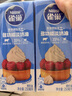 雀巢(Nestle)烘焙原料淡奶油 常温存储易打发蛋糕裱花动物奶油250ml*3 实拍图